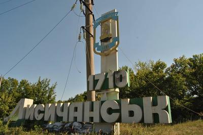 Зеленский создал военную администрацию Лисичанска
