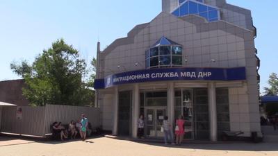 Оккупанты открыли в Донецке пункты выдачи российских паспортов