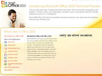 Главная страница портала Microsoft Office 2010.