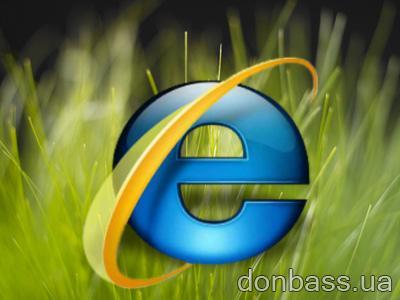 Microsoft   Internet Explorer 9