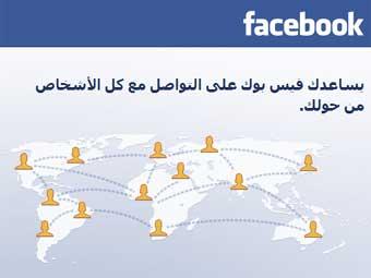 Facebook     