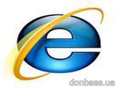  Microsoft Internet Explorer    