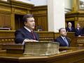 Присяга нового президента Украины - Виктора Януковича (ВИДЕО)