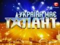 Все участники финала шоу "Україна має талант!"