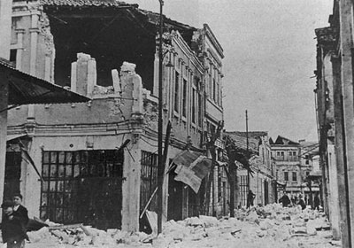 Землетрясение в Турция, 1939