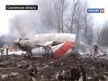 Под Смоленском рухнул самолет с президентом Польши. Все погибли (ФОТО)