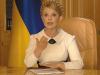 Юлия Тимошенко «ссорится» с телесуфлером.