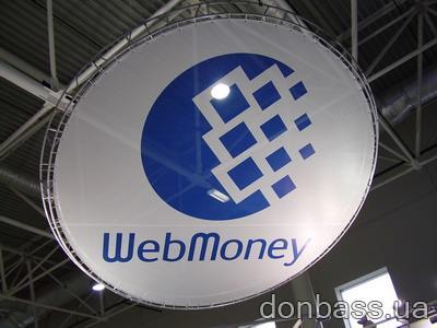 Webmoney   Facebook   " "