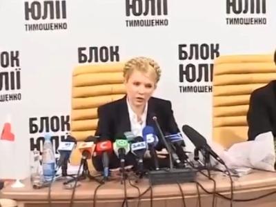 Тимошенко улетела, но обещала вернуться: "В Донецке всё спокойно" (ВИДЕО)