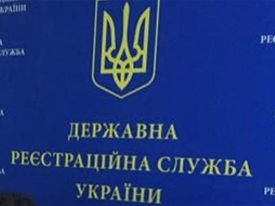 Луганск отрезан от госреестров: все нотариальные и юридические операции приостановлены