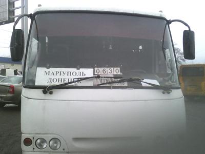 Путешествие из Мариуполя в Донецк и обратно