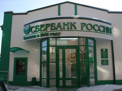 "Сбербанк" наглядно показал, как Донбасс обвалил экономику России  (ВИДЕО)