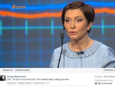 Сети  возмущены появлением в эфире украинского канала одиозной экс-регионалки