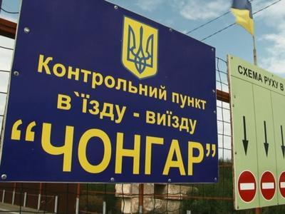 Кабмин официально ограничил ввоз товаров в Крым