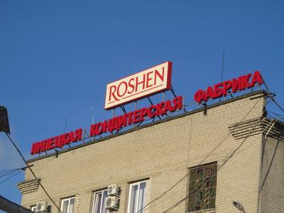    Roshen      ()