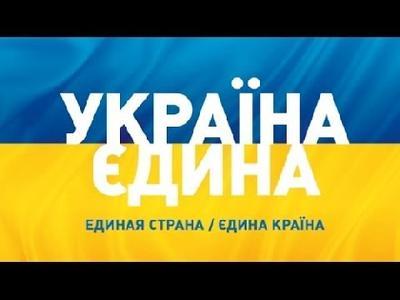 Кремль должен вернуть Украине Крым и уйти из оккупированного Донбасса без всяких условий