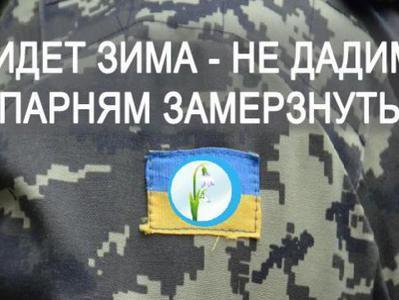 Акция в Киеве: Авакова, Шуфрича, Таруту и других олигархов просят  «пожертвовать» 10% своих богатств на украинскую армию