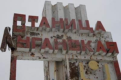 Район разведения сил в Станице Луганской боевики накрыли огнем из гранатометов
