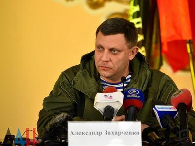 Захарченко заявил Хугу, что не уберет войска и вооружение с передовой