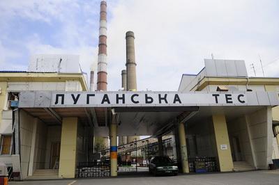 Боевики "ЛНР" заблокировали поставки угля на Луганскую ТЭС