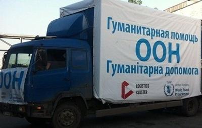 ООН направила 10 грузовиков продуктов в Донецк
