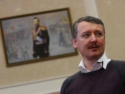 Гиркин: У нас на носу война с Украиной