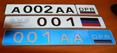 Российские пограничники требуют заменять номера "ДНР/ЛНР" на машинах на украинские, - ГПСУ