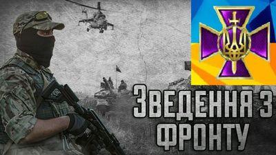 Обстрелы и адекватный ответ: опубликована развернутая сводка с Донбасского фронта
