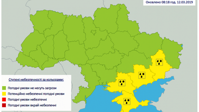 Спасатели предупредили жителей Крыма, Донбасса, Херсонщины и Запорожья о надвигающейся буре