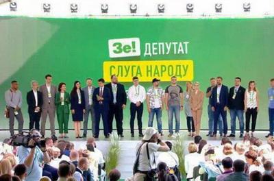 В Сети появилась полная программа партии Зеленского