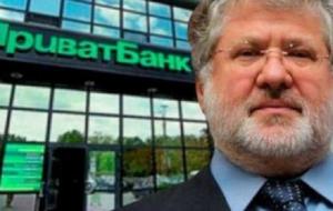 Возвращение ПриватБанка Коломойскому: суд в Киеве принял поразительное решение 
