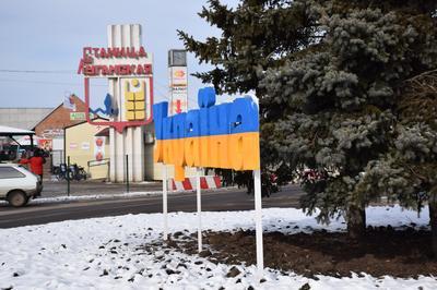 Ситуация в пунктах пропуска на Донбассе 13 февраля