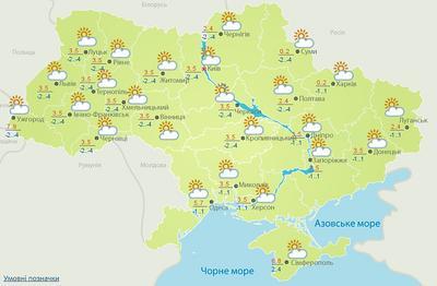 Сегодня в Украине существенно похолодает