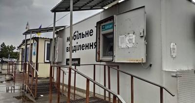В Кабмине обсудили план по возобновлению работы КПВВ на Донбассе