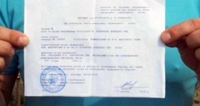 «ПриватБанк» начал верификацию переселенцев с Донбасса