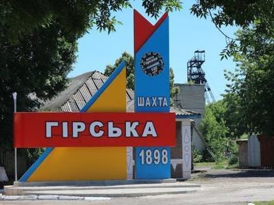 На Луганщине 14 шахтеров начали подземную забастовку
