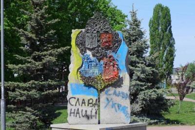 В Киеве демонтируют памятник российско-украинской дружбе