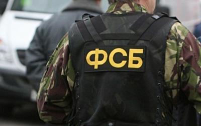 В России заявили о задержании трех украинских "шпионов"
