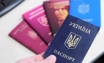 В Украине могут разрешить множественное гражданство