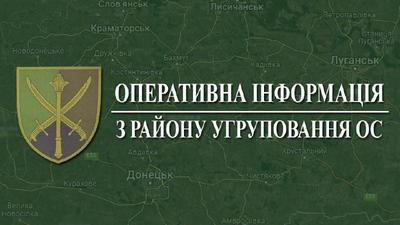 На Донбассе 13 мая ВСУ отбили 10 атак врага