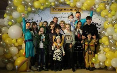 Фонд Ахметова запускает масштабную новогоднюю акцию для детей