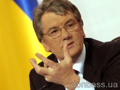 Ющенко требует от Тимошенко изменить "газовые" договоры