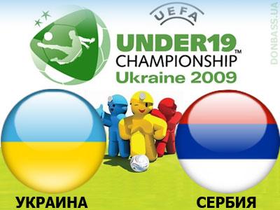 -2009:   donbass.ua -   - 
