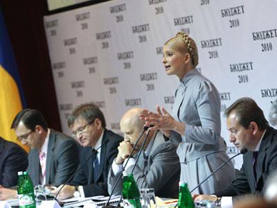 Юлия Тимошенко во время представления проекта Госбюджета-2010.