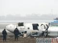 В Донецке упал самолет Ан-24 (ВИДЕО)