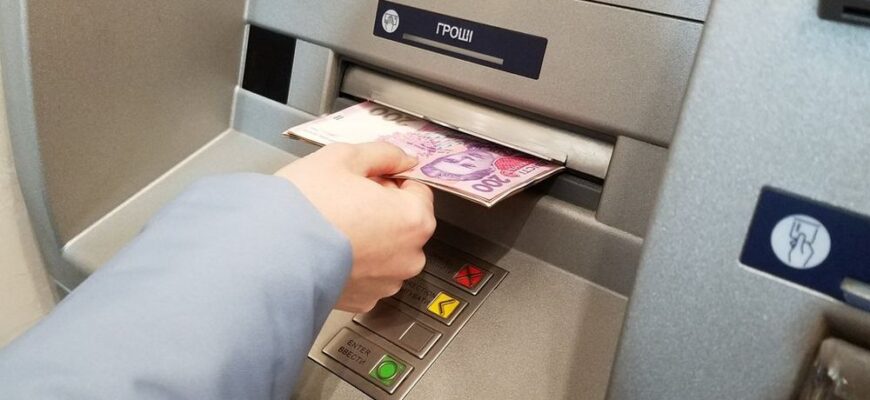 як-покласти-гроші-на-картку-через-термінал