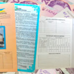 teh-pasport