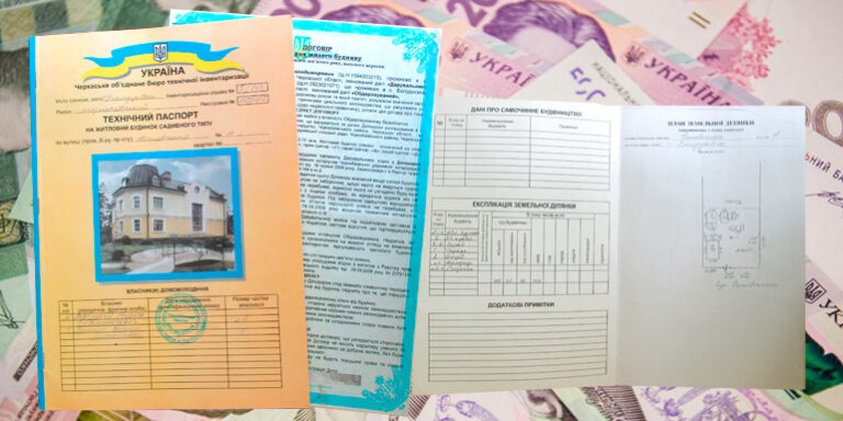 teh-pasport